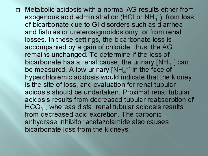 � Metabolic acidosis with a normal AG results either from exogenous acid administration (HCl