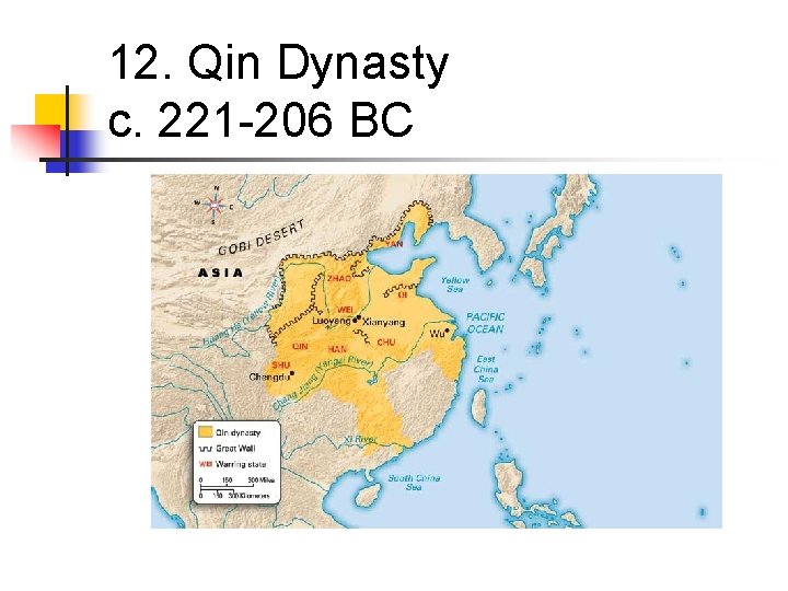 12. Qin Dynasty c. 221 -206 BC 