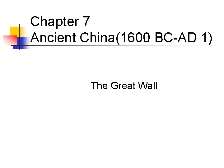 Chapter 7 Ancient China(1600 BC-AD 1) The Great Wall 