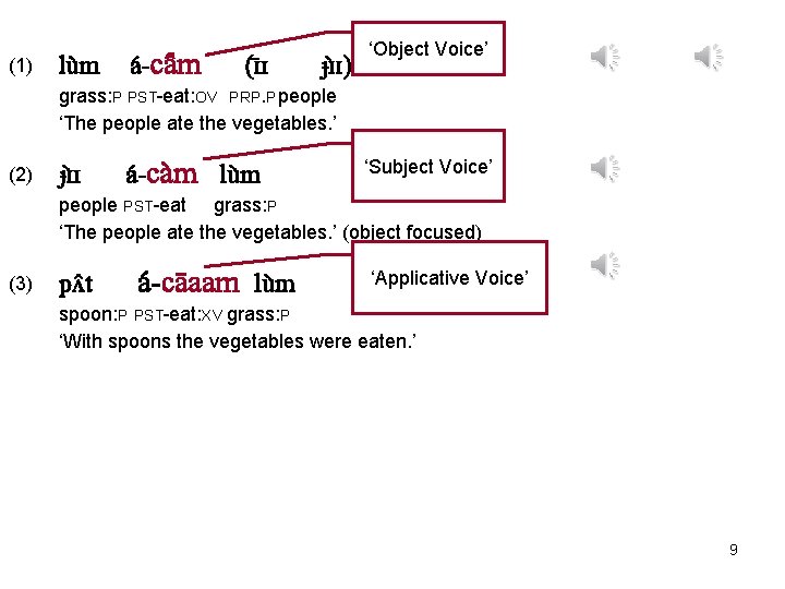 (1) lu m a -ca m (ɪ ɪ ɟɪ ɪ) ‘Object Voice’ grass: P
