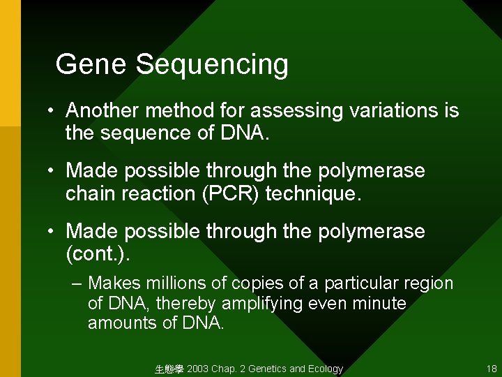 Gene Sequencing • Another method for assessing variations is the sequence of DNA. •
