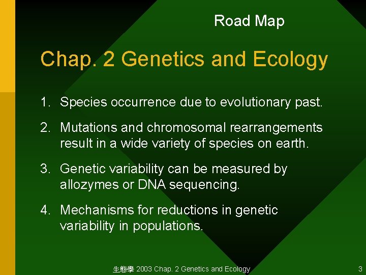 Road Map Chap. 2 Genetics and Ecology 1. Species occurrence due to evolutionary past.