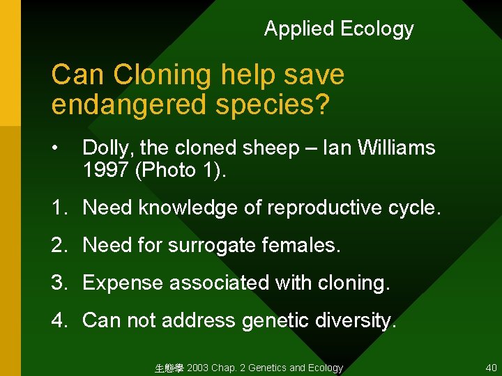 Applied Ecology Can Cloning help save endangered species? • Dolly, the cloned sheep –