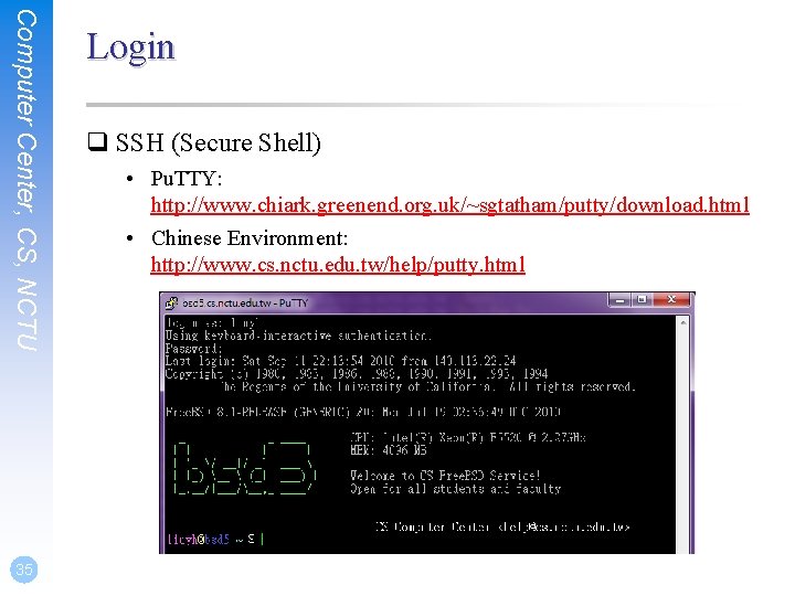 Computer Center, CS, NCTU 35 Login q SSH (Secure Shell) • Pu. TTY: http: