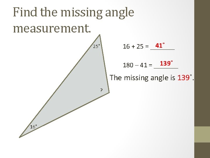 Find the missing angle measurement. 41˚ 16 + 25 = _______ 25˚ 139˚ 180