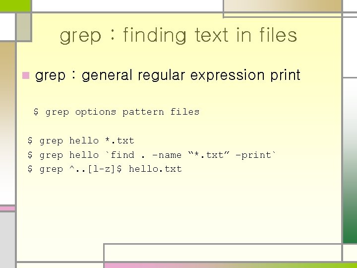 grep : finding text in files n grep : general regular expression print $ grep : finding text in files n grep : general regular expression print $
