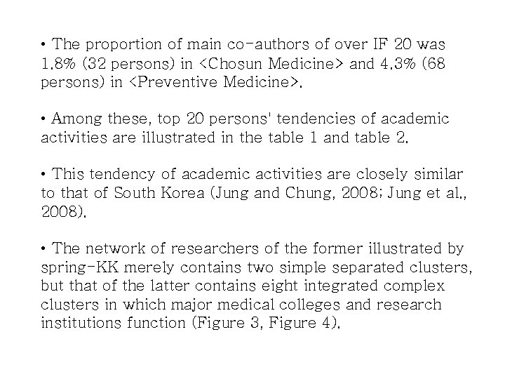  • The proportion of main co-authors of over IF 20 was 1. 8%