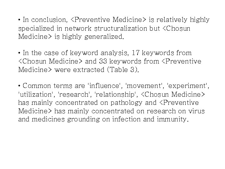  • In conclusion, <Preventive Medicine> is relatively highly specialized in network structuralization but