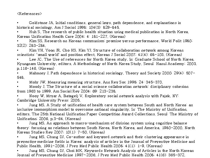<References> • Goldstone JA. Initial conditions, general laws, path dependence, and explanations in historical