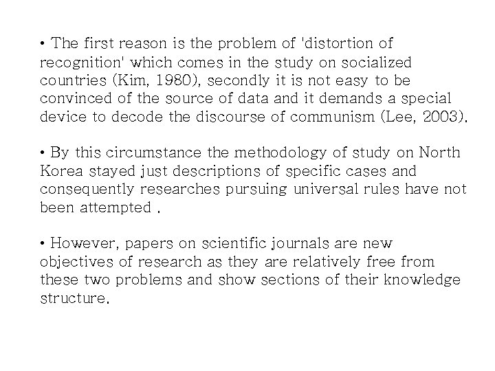  • The first reason is the problem of 'distortion of recognition' which comes