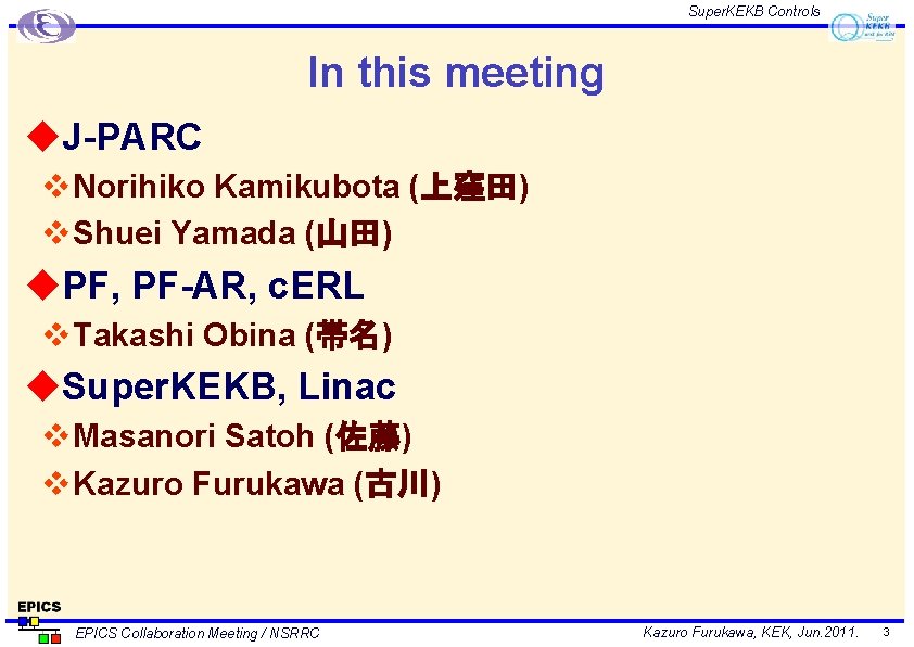 Super. KEKB Controls In this meeting u. J-PARC v Norihiko Kamikubota (上窪田) v Shuei