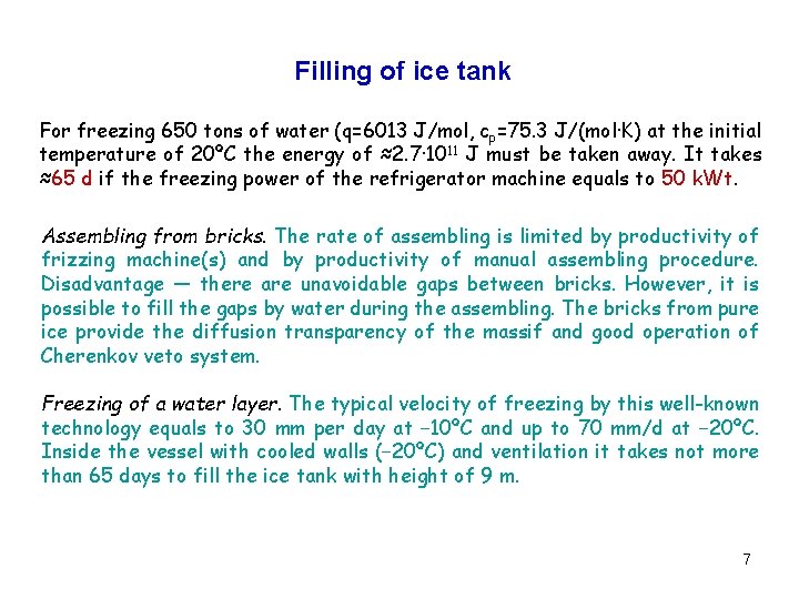 Filling of ice tank For freezing 650 tons of water (q=6013 J/mol, cp=75. 3