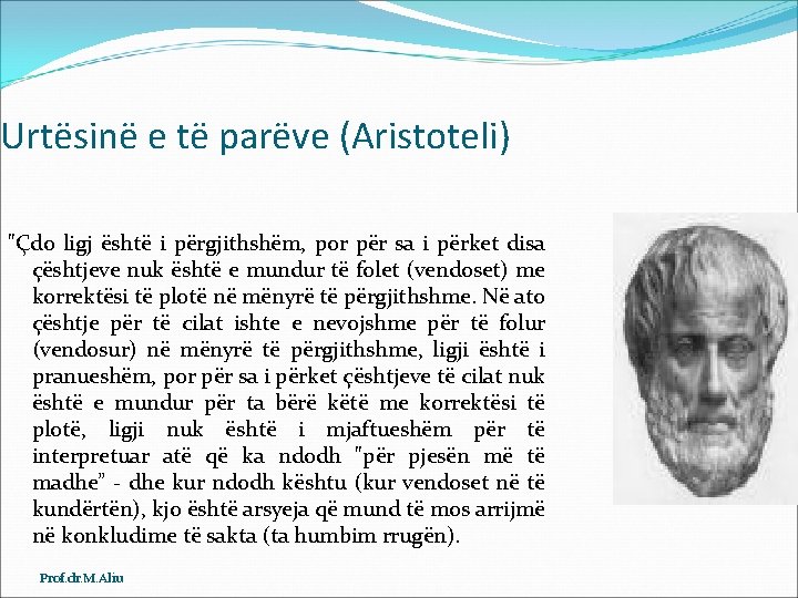 Urtësinë e të parëve (Aristoteli) "Çdo ligj është i përgjithshëm, por për sa i