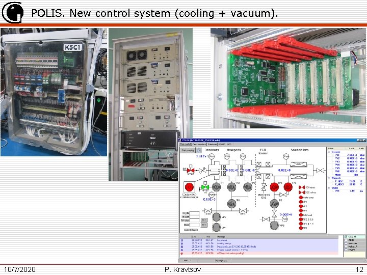 POLIS. New control system (cooling + vacuum). 10/7/2020 P. Kravtsov 12 
