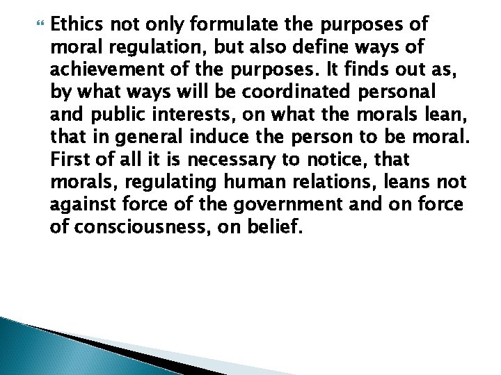  Ethics not only formulate the purposes of moral regulation, but also define ways