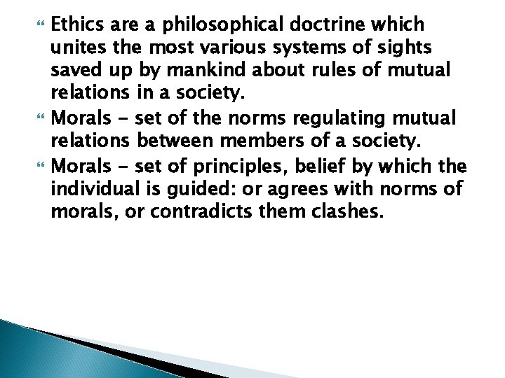  Ethics are a philosophical doctrine which unites the most various systems of sights