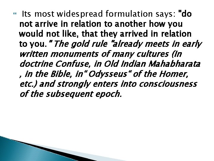  Its most widespread formulation says: "do not arrive in relation to another how