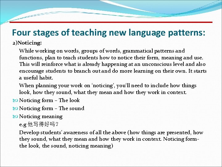 Four stages of teaching new language patterns: 2)Noticing: While working on words, groups of