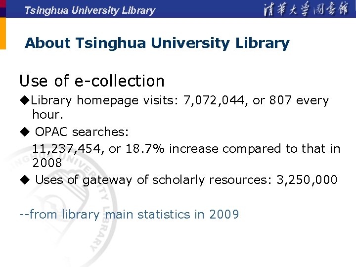 Tsinghua University Library About Tsinghua University Library Use of e-collection ◆Library homepage visits: 7,