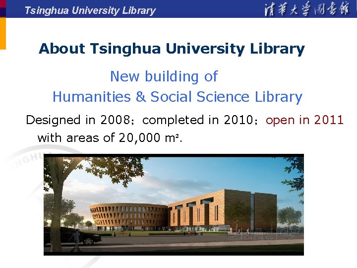Tsinghua University Library About Tsinghua University Library New building of Humanities & Social Science