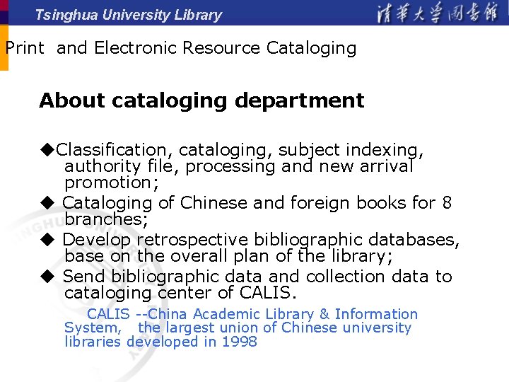 Tsinghua University Library Print and Electronic Resource Cataloging About cataloging department ◆Classification, cataloging, subject