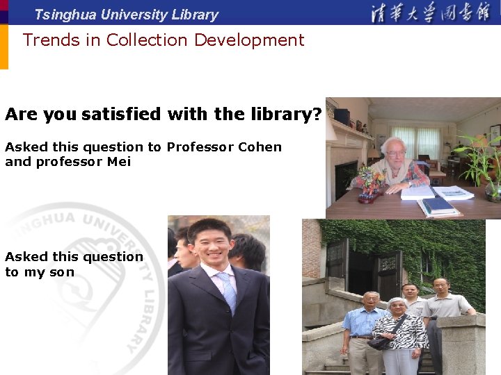 Tsinghua University Library Trends in Collection Development Are you satisfied with the library? Asked