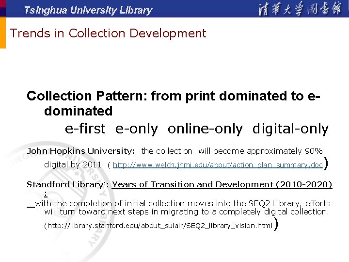 Tsinghua University Library Trends in Collection Development Collection Pattern: from print dominated to edominated