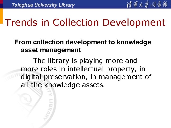 Tsinghua University Library Trends in Collection Development From collection development to knowledge asset management