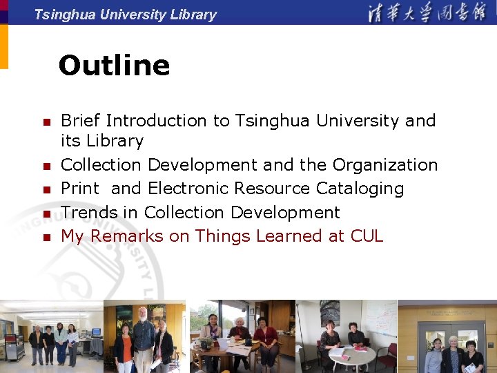 Tsinghua University Library Outline n n n Brief Introduction to Tsinghua University and its