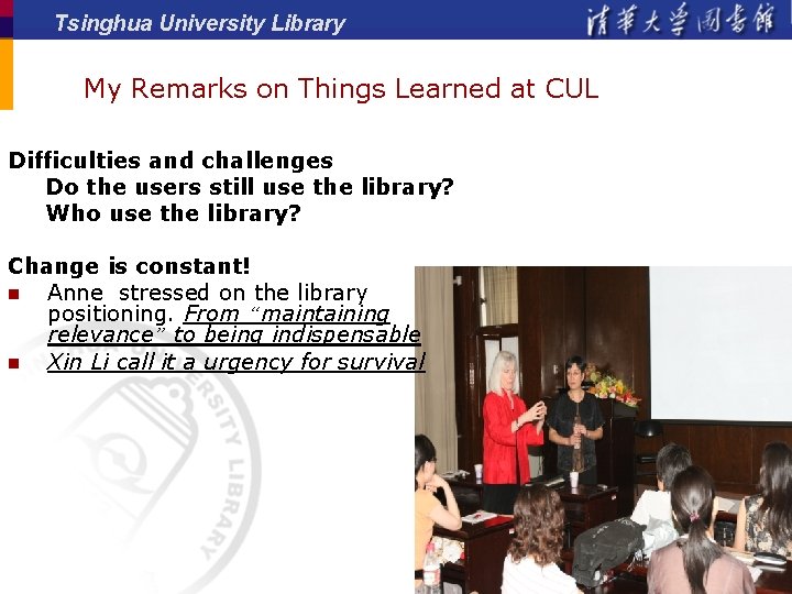 Tsinghua University Library My Remarks on Things Learned at CUL Difficulties and challenges Do