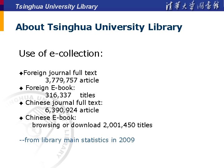 Tsinghua University Library About Tsinghua University Library Use of e-collection: ◆Foreign ◆ ◆ ◆