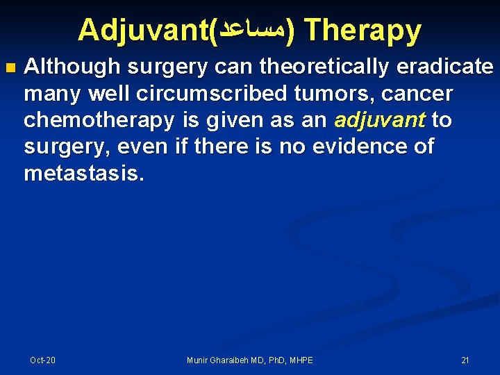 Adjuvant( )ﻣﺴﺎﻋﺪ Therapy n Although surgery can theoretically eradicate many well circumscribed tumors, cancer