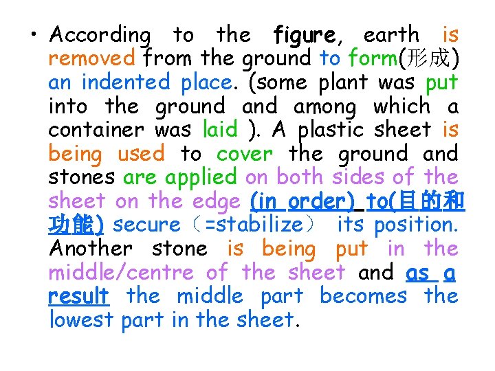 • According to the figure, earth is removed from the ground to form(形成)