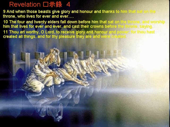 Revelation �示錄 4 9 And when those beasts give glory and honour and thanks