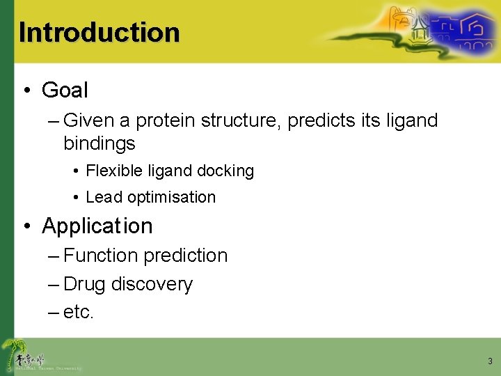 Introduction • Goal – Given a protein structure, predicts its ligand bindings • Flexible