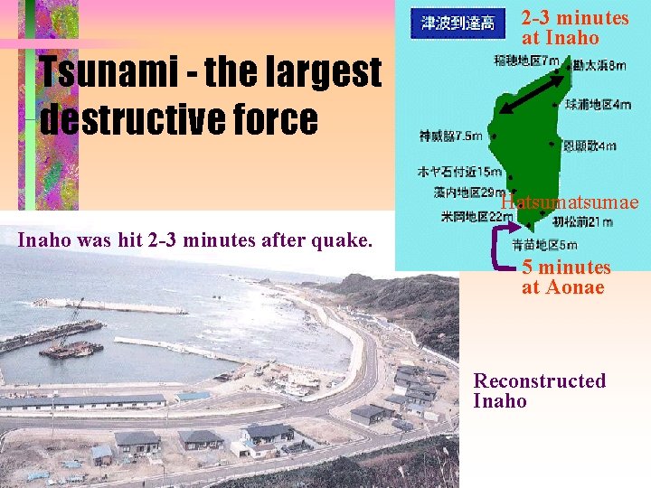Guam tsunami 1993