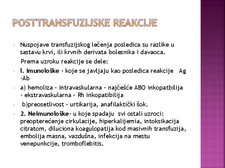  Nuspojave transfuzijskog lečenja posledica su razlike u sastavu krvi, ili krvnih derivata bolesnika