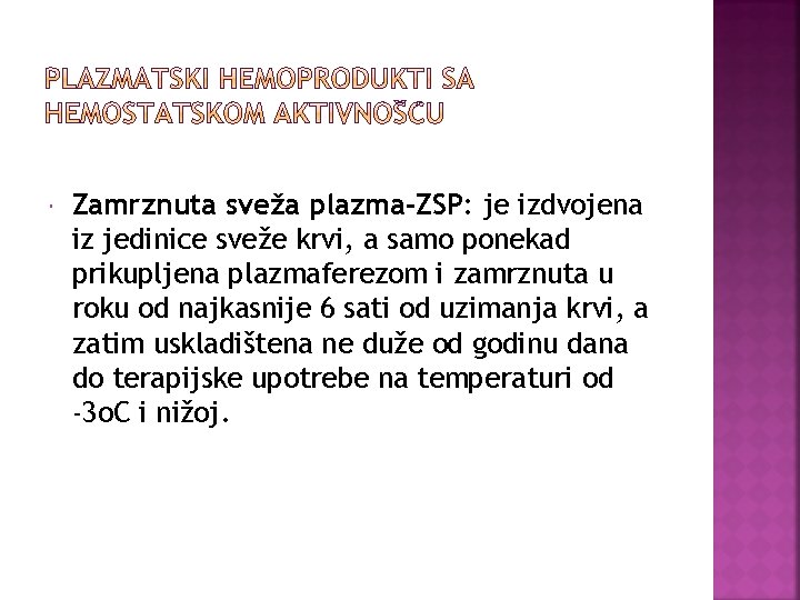  Zamrznuta sveža plazma-ZSP: je izdvojena iz jedinice sveže krvi, a samo ponekad prikupljena