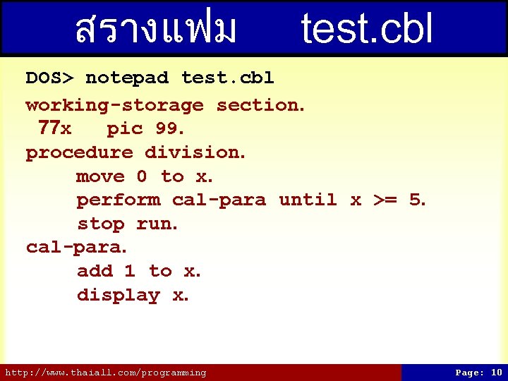 สรางแฟม test. cbl DOS> notepad test. cbl working-storage section. 77 x pic 99. procedure