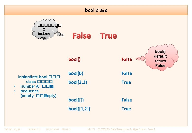 bool class ������� 2 instanc es instantiate bool ��� class ���� • number (0,