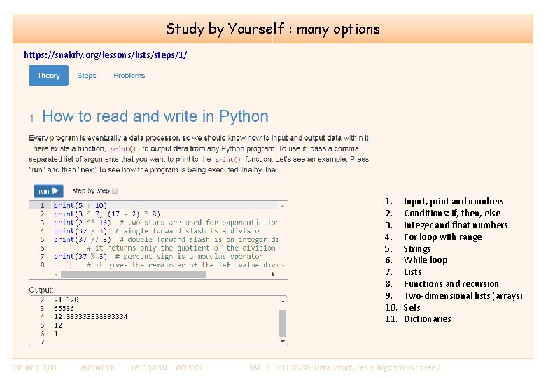 Study by Yourself : many options https: //snakify. org/lessons/lists/steps/1/ 1. 2. 3. 4. 5.