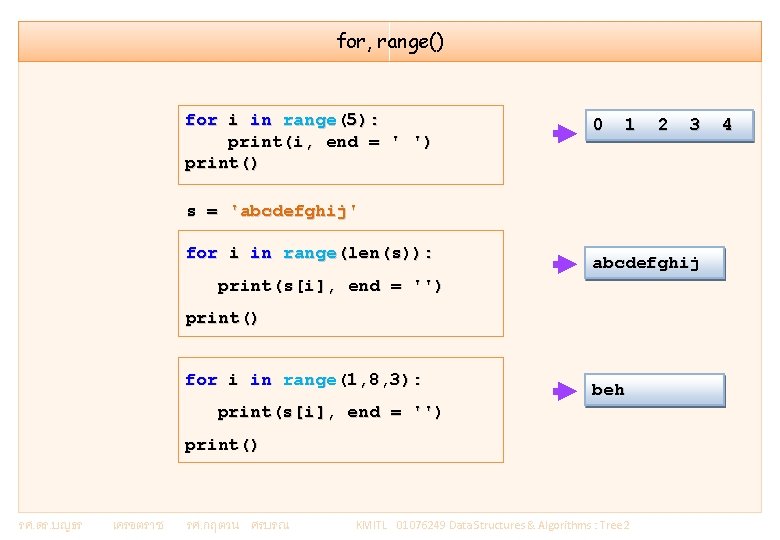 for, range() for i in range(5): print(i, end = ' ') print() 0 1