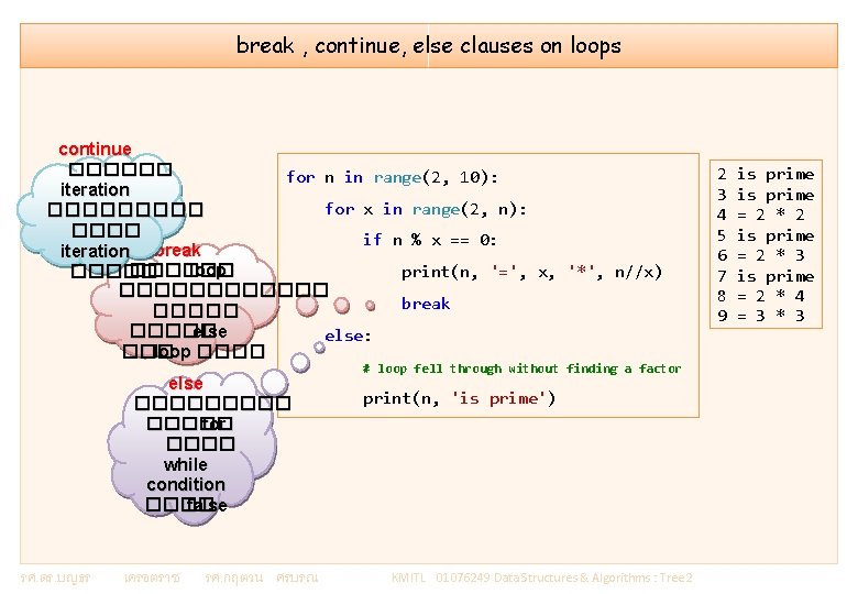 break , continue, else clauses on loops continue ������ for n in range(2, 10):