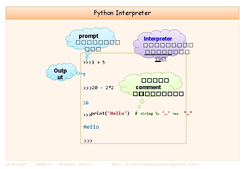 Python Interpreter prompt ���� ��� >>> 3 + 5 Outp ut 8 >>>20 -