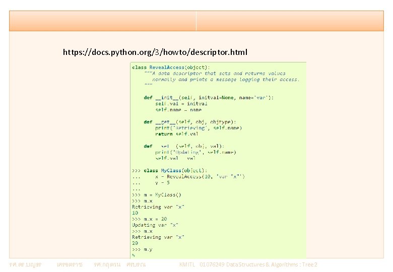 https: //docs. python. org/3/howto/descriptor. html รศ. ดร. บญธร เครอตราช รศ. กฤตวน ศรบรณ KMITL 01076249