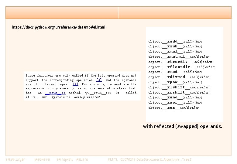 https: //docs. python. org/3/reference/datamodel. html object. __radd__(self, other( object. __rsub__(self, other( object. __rmul__(self, other(