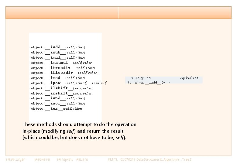 object. __iadd__(self, other( object. __isub__(self, other( object. __imul__(self, other( object. __imatmul__(self, other( object. __itruediv__(self,