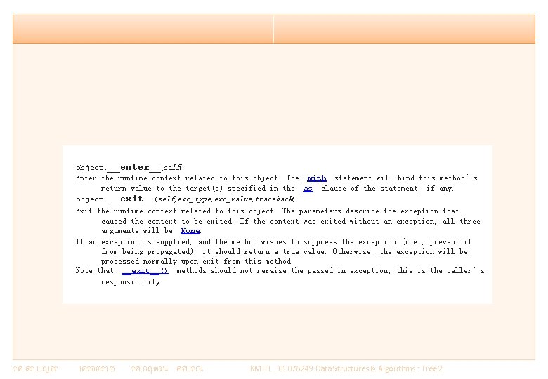 object. __enter__(self( Enter the runtime context related to this object. The with statement will
