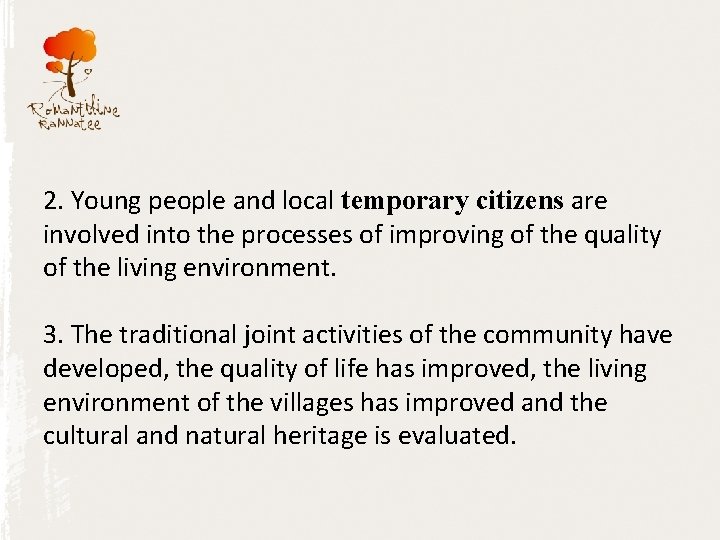 2. Young people and local temporary citizens are involved into the processes of improving