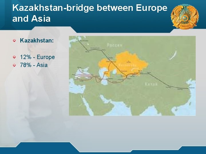 Kazakhstan-bridge between Europe and Asia логотип Kazakhstan: 12% - Europe 78% - Asia 